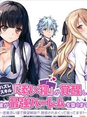 霸总追妻记 短剧 2026