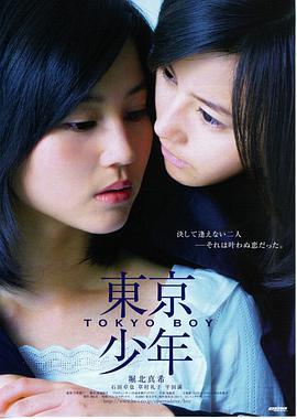 盗梦空间 电影 2010 美国